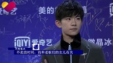 易烊千玺推掉很多老板饭局，不是没时间而是和老板们的女儿有关