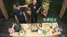 徐锦江饿到吹哨子，只有菲戈听得懂的“催饭口令”！不愧是父子！