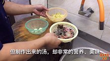 农村的土货“塘鲺”大厨用它做汤，一看就食欲大开，吃着过瘾