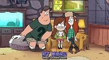 怪诞小镇：男孩大战多头熊，堪比希腊怪兽，战斗力超强