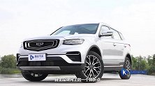 依旧是标杆，路咖首试博越PRO