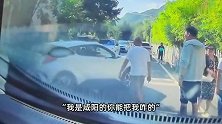 白车强行逆行加塞，纹身男拦车挑衅：我是咸阳的，你能我把咋地！