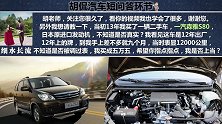 预算5万买家用车，还是艾瑞泽5比远景更值得买，关键是配置厚道