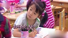 熊孩子逼疯红雷哥，当幼师不容易！