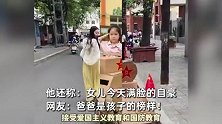 退伍男子自制“坦克车”，让女儿阅兵当天“开坦克”去幼儿园！