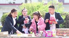 校园剧：命命请吃零食，结果被男同学说“白日做梦”，原因真搞笑