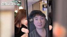 王思聪连线网红直播间：我真不记得自己交过多少个女朋友