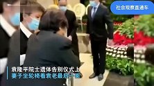 夫人邓则恸哭送别袁隆平，环绕遗体悲痛啼哭，只为再多看几眼袁老