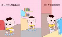画萌娃：爸爸，你要搞清楚，谁是家里的老大#原创动漫#