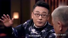圆桌派：马未都暗讽冯小刚：那些人他一个人都惹不起，背景太强！