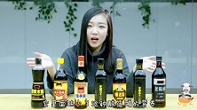 南北方食醋的区别你都知道吗？醋的学问这么多，不知道就可惜了！