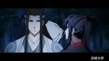 魔道祖师：《是风动》mv