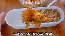 带盒饭的第五天  今天也是朝气蓬勃的一天