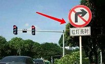 右转时明明不用等红灯，为何还扣我6分？交警：可能忽略了这3点