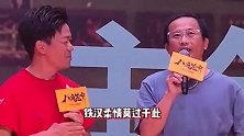 马蓉挺会教孩子，女儿写《八角笼中》观后感，王宝强看后吐露真情