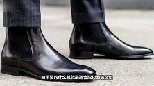 男士秋冬靴款你喜欢粗犷还是优雅