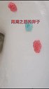 居家必备好物