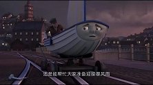 托马斯和他的朋友们：铁道小帆船被大风吹走，撞在了断掉的树干上