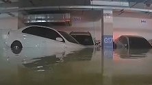 地下车库被淹车辆受损 物业：赔偿是不可能的，你们可以去告