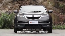 YYP试驾讴歌RDX SH-AWD