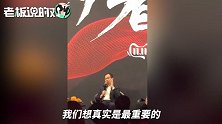 张勇否认“双11数据造假”：双十一作为一个经济现象，有其规律性