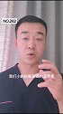 小动作，大隐漶#医学科普