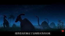 霸王龙学会养牛，原始人只能当恐龙的宠物，一部奇幻动物电影