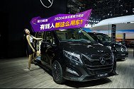 聚力报道 | 改装奔驰V 260L还是埃尔法 有钱人都这么用