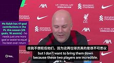 说的大罗？斯洛特：梅西和罗纳尔多都没踢过英超