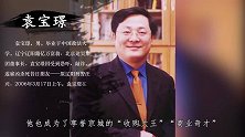 我国首位被判注射死刑的亿万富翁，向国家捐出495亿，后来如何