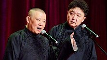 郭德纲调侃于谦：“谦哥的头跟菊花似的”，还暴露他跟谦嫂的事