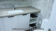 原来浴室柜应该这样装，美观、收纳两不误，还能增加卫生间面积！
