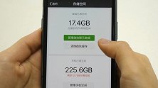 微信占满手机储存空间，只要打开手机这个功能，可以释放大量内存