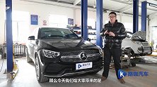 加长让奔驰更香解读未被召回的GLC底盘秘密