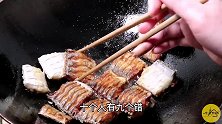 煎带鱼时，最忌直接放下锅，多加2步，煎出的鱼不粘锅、不破皮