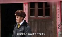 警卫员凭一道命令,在大山种了55年地,晚景十分凄凉让人心疼!