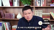 中美贸易逆差创新高，美国终于坐不住了，竟拿出这个理由来讨笑话