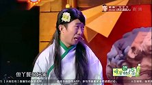 谢娜实力表演丫鬟，这丫鬟戏真是太多了，爆笑全场