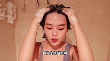 谁和我一样头屑巨多啊！？好在找到了能治它的洗发水了！好东西一起分享噜～vlog日常 好物推荐