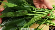 84岁钟南山推荐多吃菠菜，不用炒不凉拌的新做法，比补药还好！