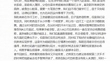黄智博借卖口罩诈骗被捕，姐姐哭诉父亲重病，他才铤而走险