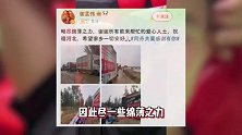 嘎子治水，三过家门而不卸？谢孟伟回应诈捐，语气无奈要求别造谣