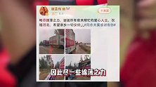 嘎子治水，三过家门而不卸？谢孟伟回应诈捐，语气无奈要求别造谣