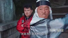 陈翔六点半：外国小伙为学武术拜师，因语言不通产生误会被狂揍！