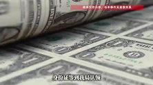 值1300万元！湖北一地公安公告：寻找币原主人