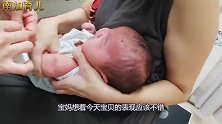 小宝宝握紧拳头给自己打气，可真当针管扎上时，还是忍不住哭了