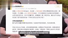 罗永浩自述为何离开新东方，称俞敏洪也曾反思人才流失，但没改变