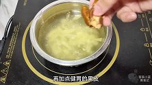 山药姜饼的做法，做法超简单，好吃又养胃，我家一周做三次