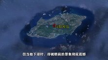 日本管辖最西端与那国岛：距台湾省仅110公里，暗藏神秘遗迹