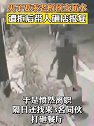 中国台湾：男子向老板预支薪水遭拒离职隔天竟带人砸店